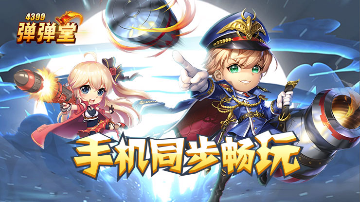 丁程鑫受伤